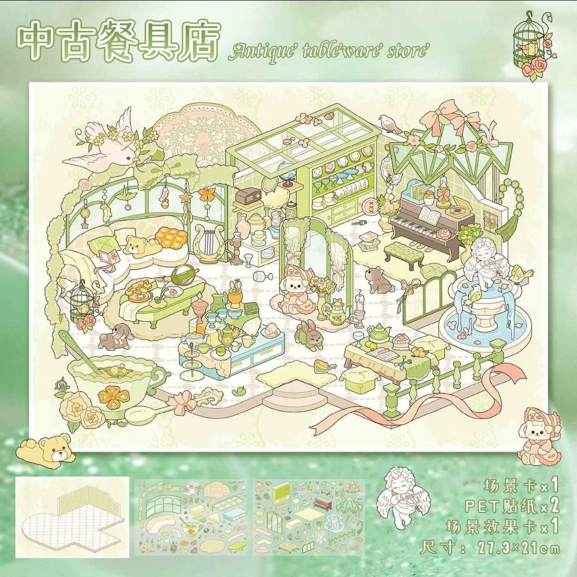 Vol. 87 Solid Aesthetic Shell Craft Shop Vintage Jewelry Shop Retro Tableware Shop Rose Aroma Shop - L