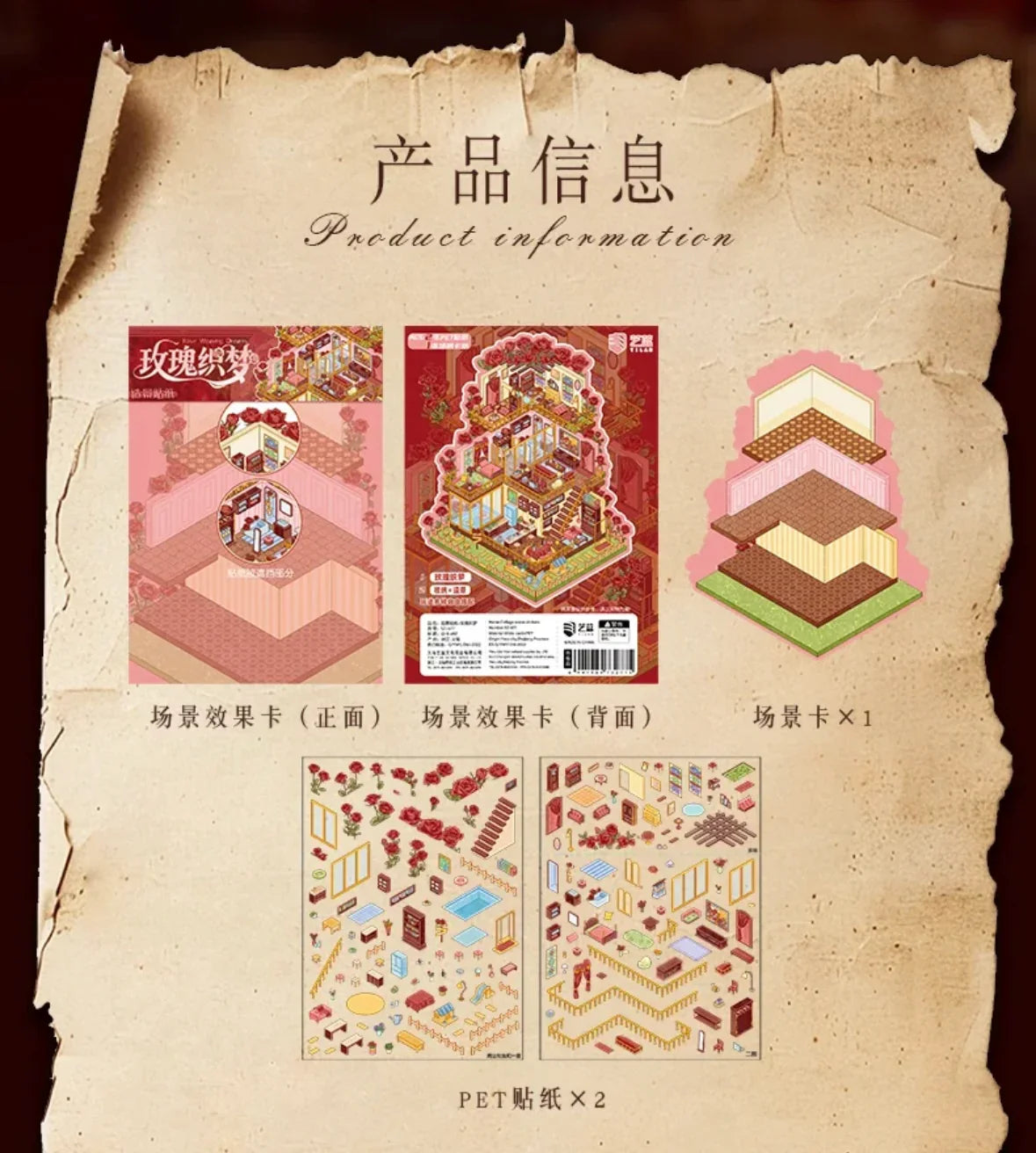 Miniature scene sticker kit with layered building, room decor, and detailed furniture stickers.