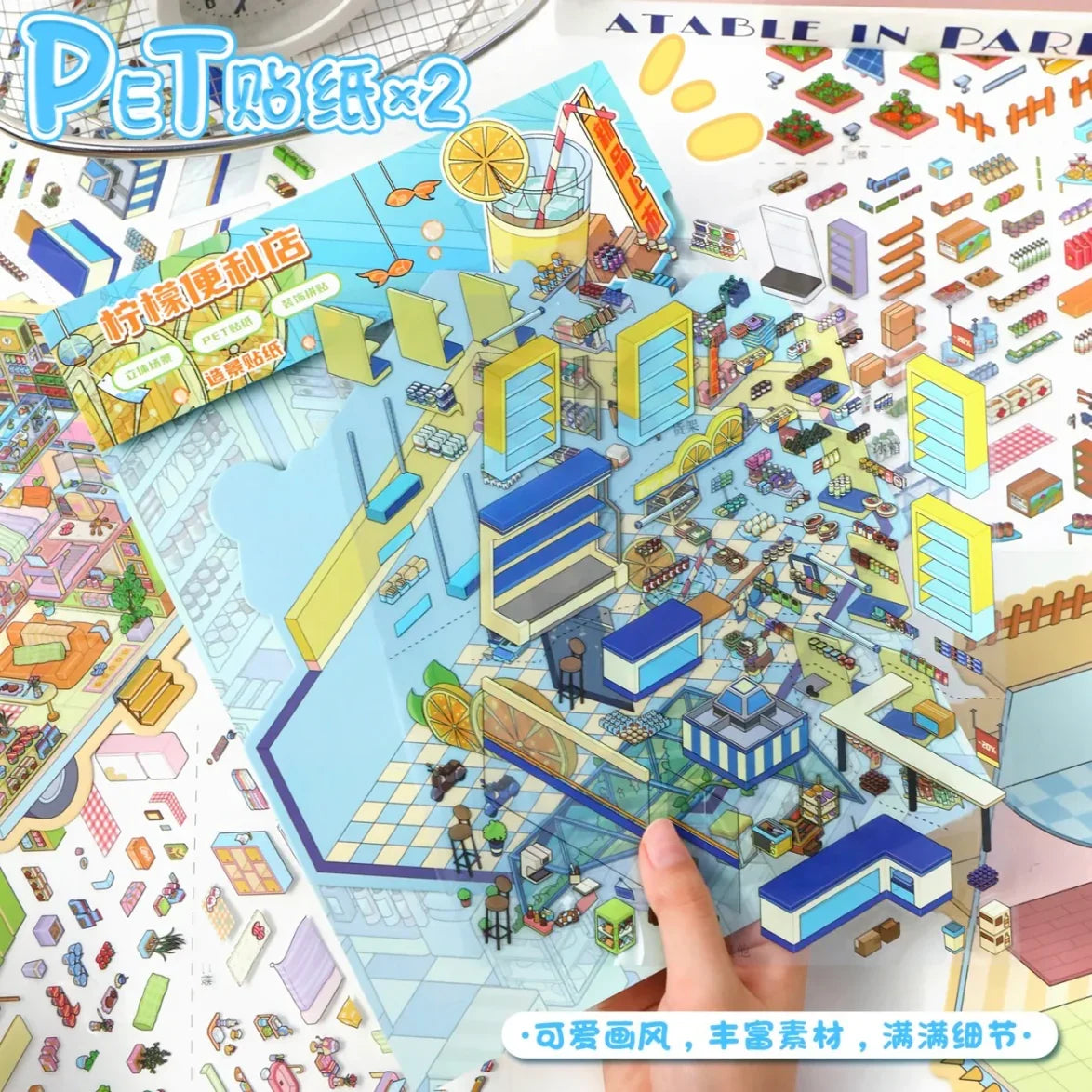 Colorful convenience store scene stickers for journaling and scrapbooking, cartoon style.