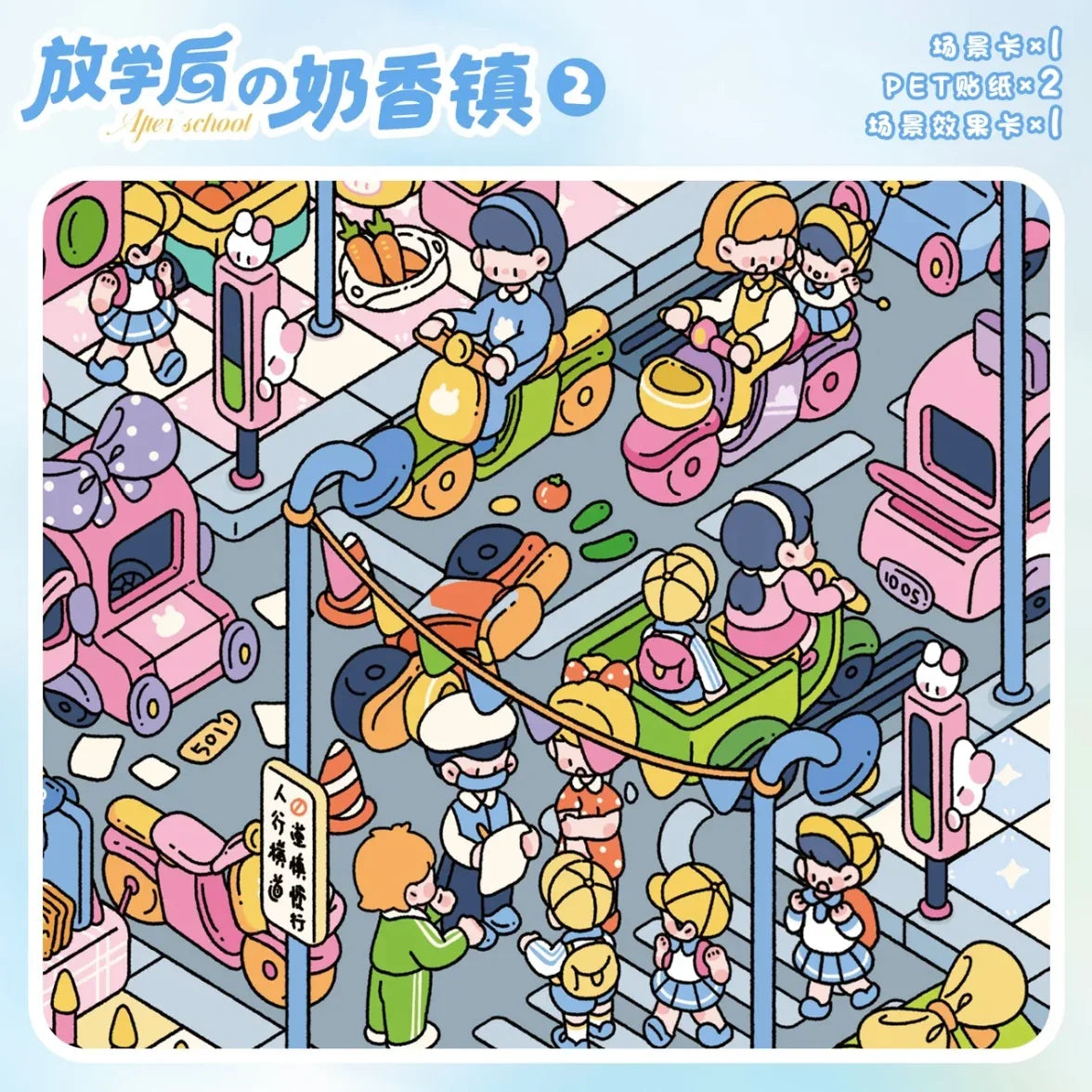 DIY mininature Scene Sticker YiLan Vol. 96 Milky Series After School Town 1 After School Town 2 After School Town Folded Version - XL 4
