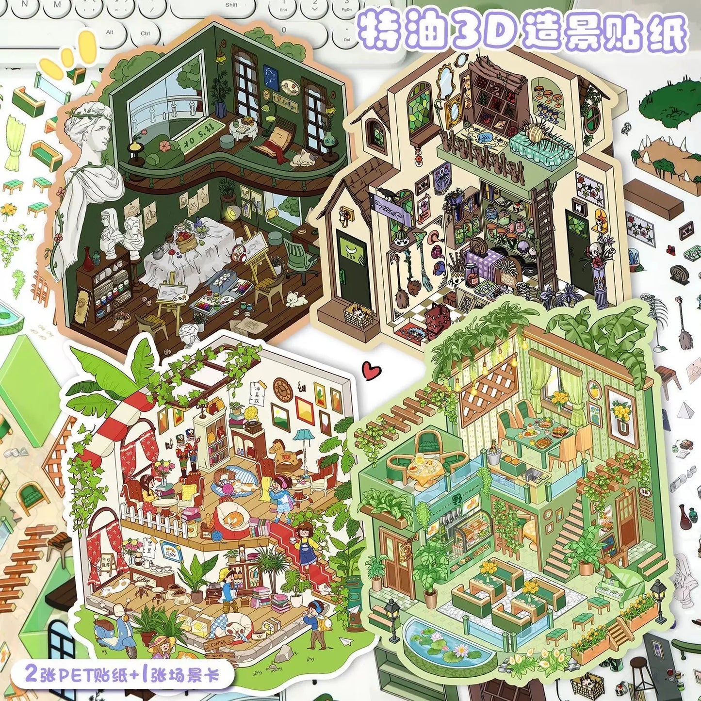 DIY mininature Scene Sticker YiLan Vol. 102 Studio Corner Vintage Coffee Shop Greenfield Bistro Witch Grocery - L 1