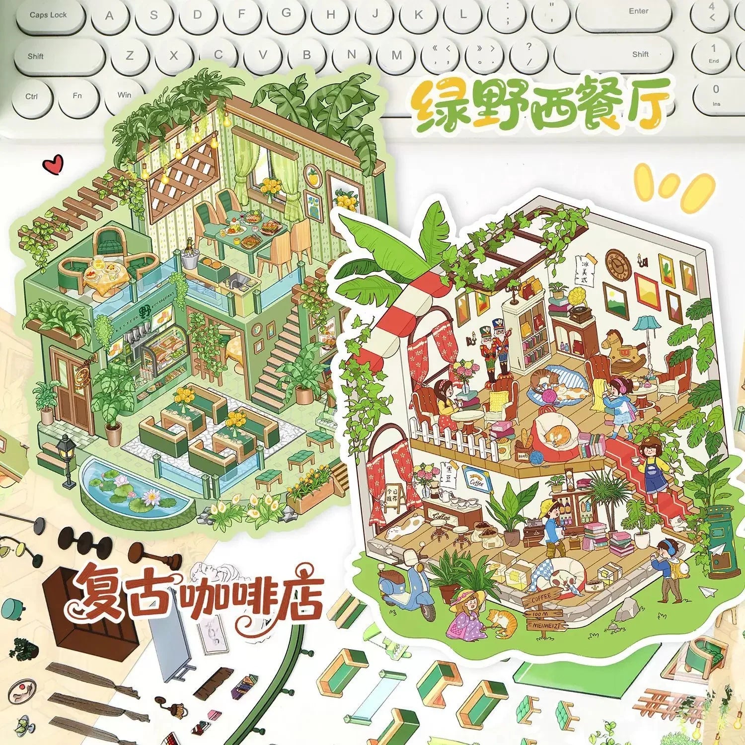DIY mininature Scene Sticker YiLan Vol. 102 Studio Corner Vintage Coffee Shop Greenfield Bistro Witch Grocery - L 2