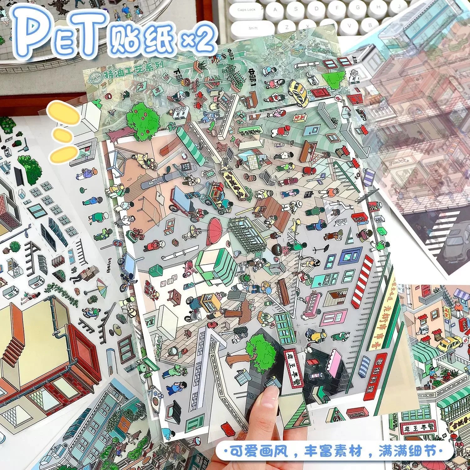 DIY mininature Scene Sticker YiLan Vol. 106 Street Scene Series Night Market Street Scene - L 2