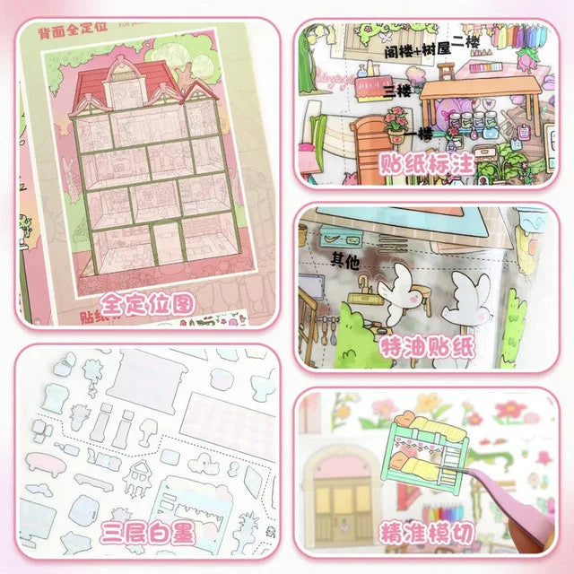 DIY mininature Scene Sticker YiLan Vol. 107 Cubicle Series Fairy Dream House Cozy Healing Nest - L 4