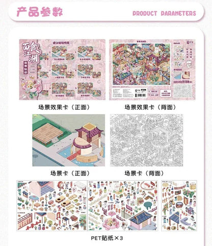 DIY mininature Scene Sticker YiLan Vol. 114 Firework Town Noodle World - XL 9