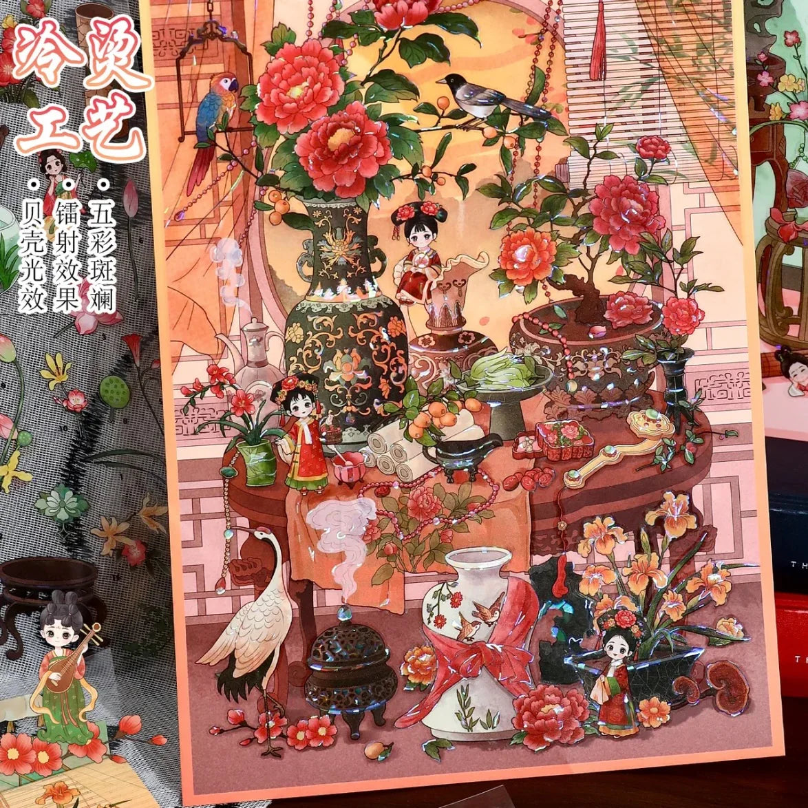 DIY mininature Scene Sticker YiLan Vol. 116 Listening to Lotus Breeze Phoenix Sunset - L 4
