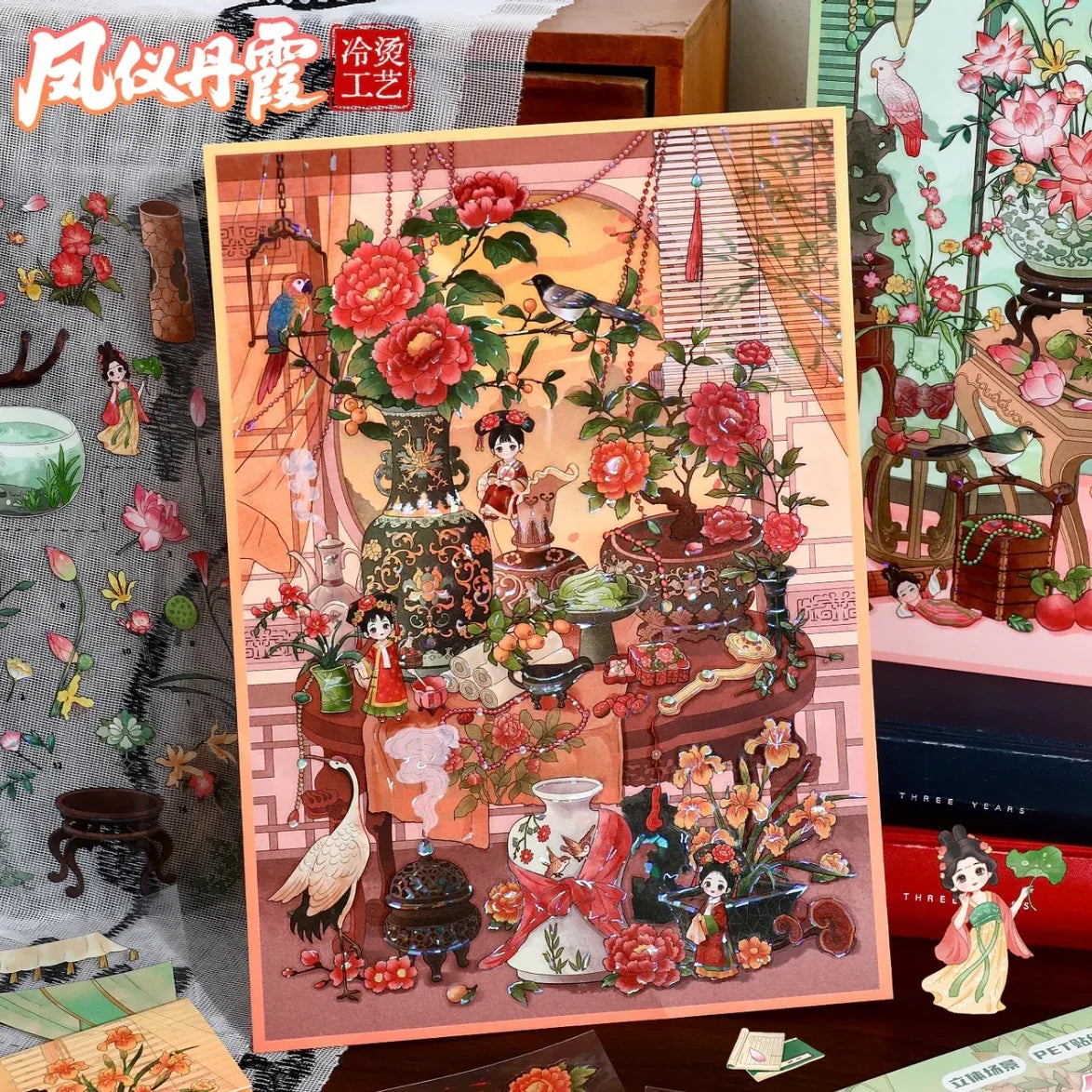 Vol. 116 Listening to Lotus Breeze Phoenix Sunset - L