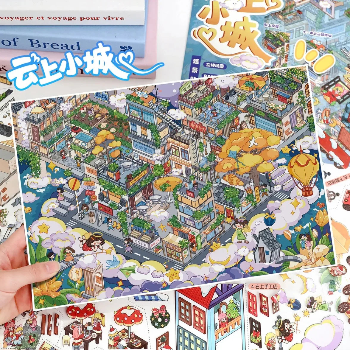 DIY mininature Scene Sticker YiLan Vol. 118 Snowy Christmas Cloud City - XL 7
