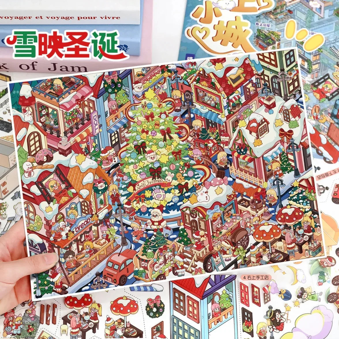 DIY mininature Scene Sticker YiLan Vol. 118 Snowy Christmas Cloud City - XL 8