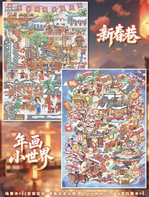 DIY mininature Scene Sticker YiLan Vol. 122 New Year Series New Year Print World Spring Alley - L 1