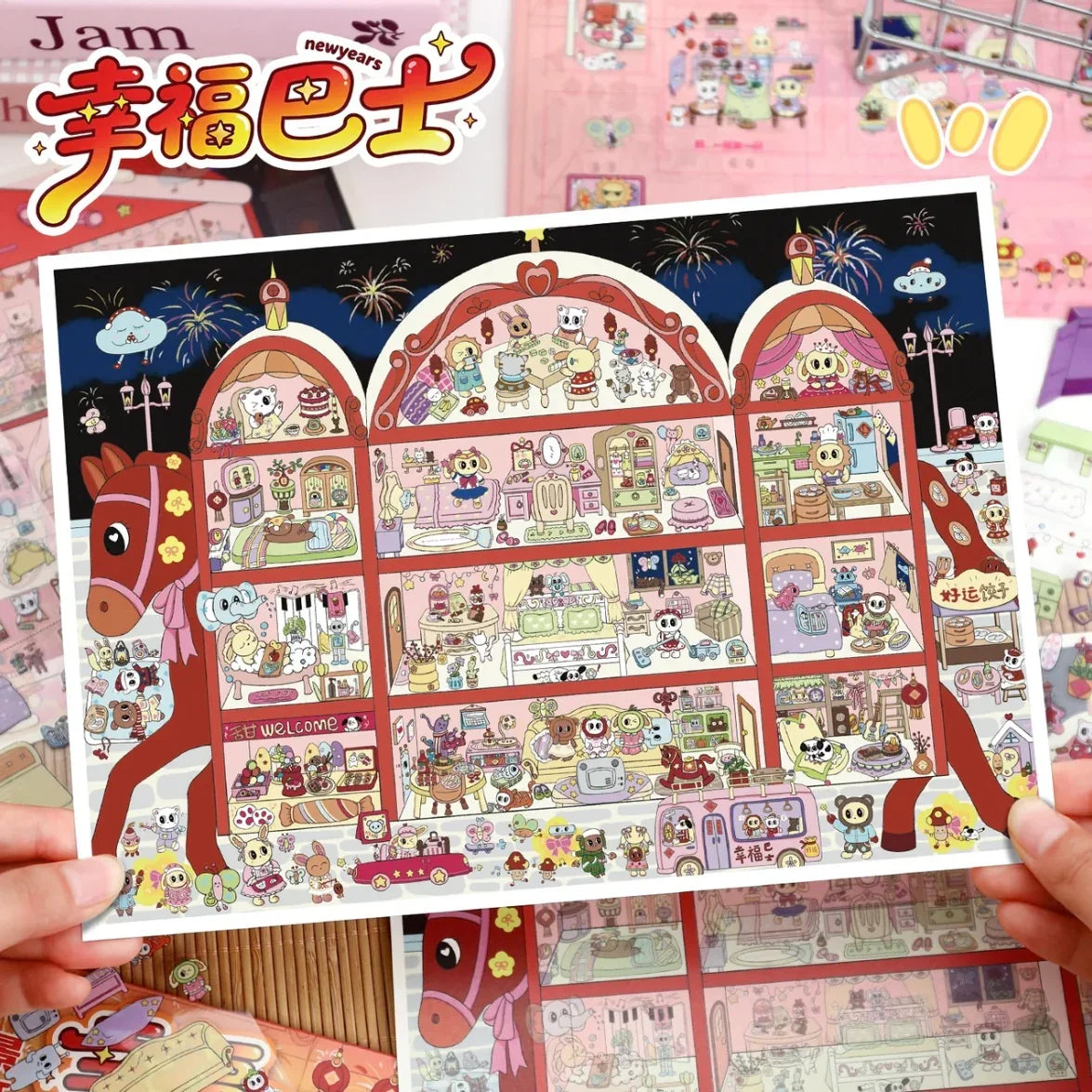 DIY mininature Scene Sticker YiLan Vol. 124 New Year Series New Year Bus Happiness Bus - L 5