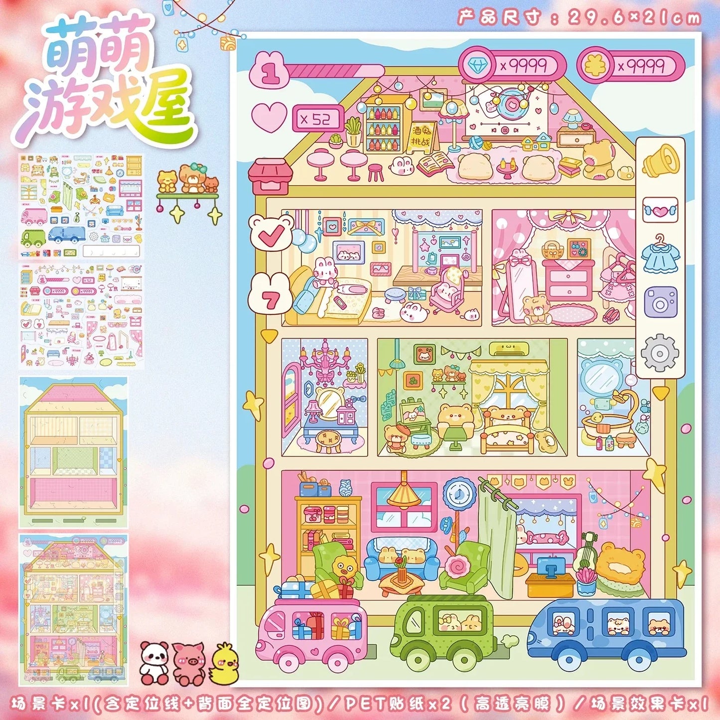 Vol. 129 Cubicle Series Bear Color House Cute Game Room - L