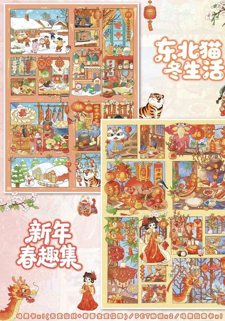 DIY mininature Scene Sticker YiLan Vol. 133 New Year Series Winter Cat Life Spring Fun Set - L 1