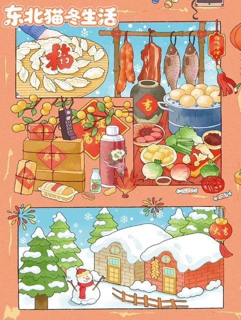 DIY mininature Scene Sticker YiLan Vol. 133 New Year Series Winter Cat Life Spring Fun Set - L 2
