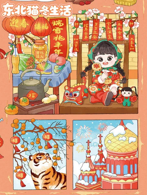DIY mininature Scene Sticker YiLan Vol. 133 New Year Series Winter Cat Life Spring Fun Set - L 3