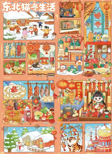 Vol. 133 New Year Series Winter Cat Life Spring Fun Set - L