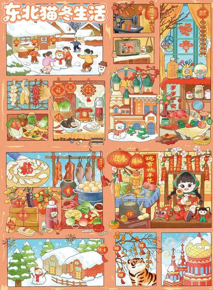 Vol. 133 New Year Series Winter Cat Life Spring Fun Set - L