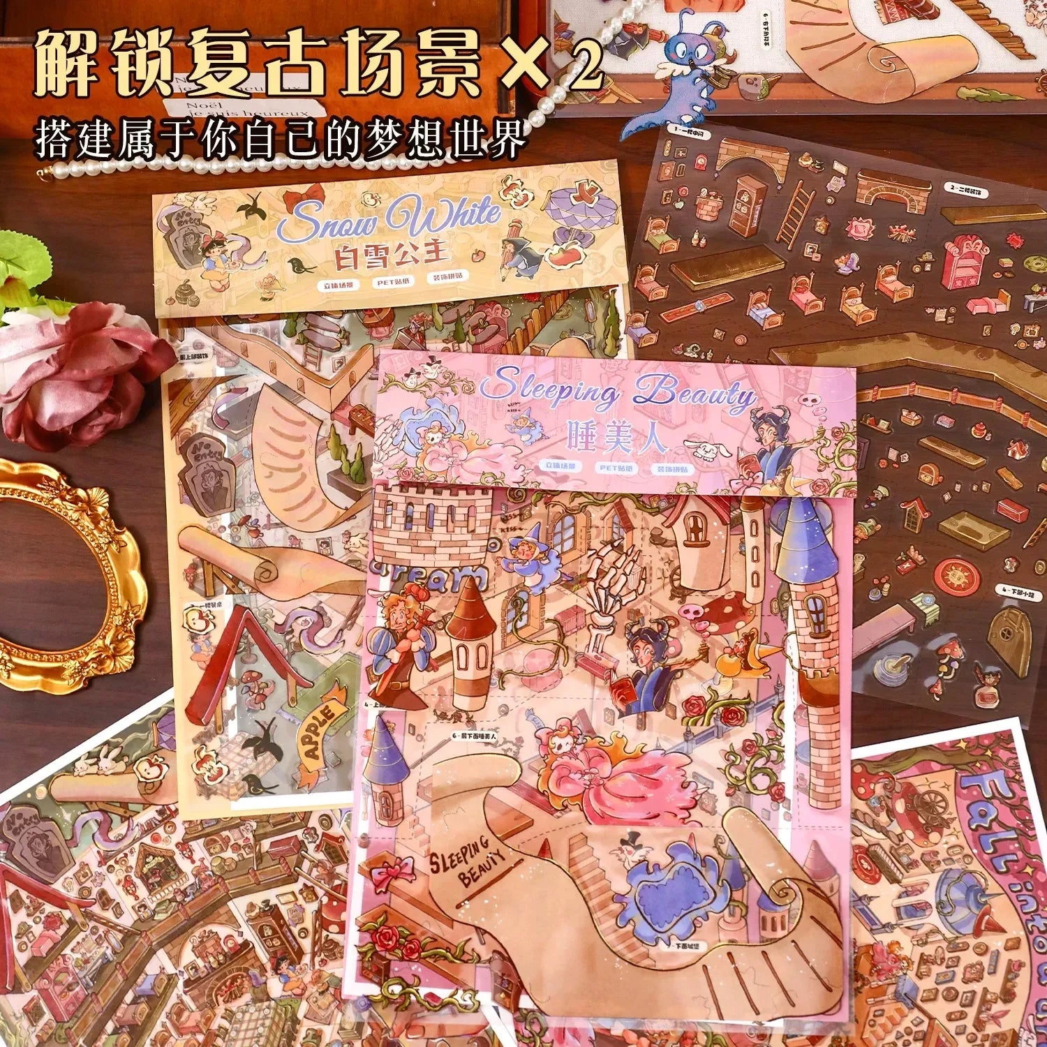 DIY mininature Scene Sticker YiLan Fairy Tale Series Vol. 136 Snow White Sleeping Beauty - L 6
