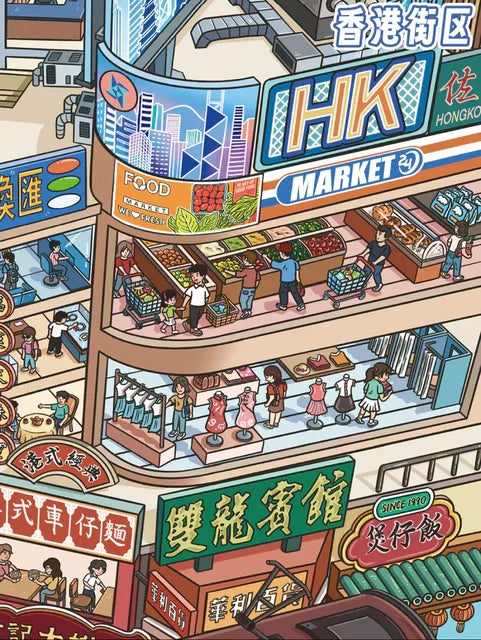 DIY mininature Scene Sticker YiLan Vol. 139 Hong Kong Street District Macau Street District - L 3