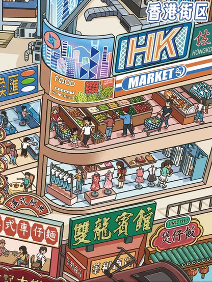 DIY mininature Scene Sticker YiLan Vol. 139 Hong Kong Street District Macau Street District - L 3