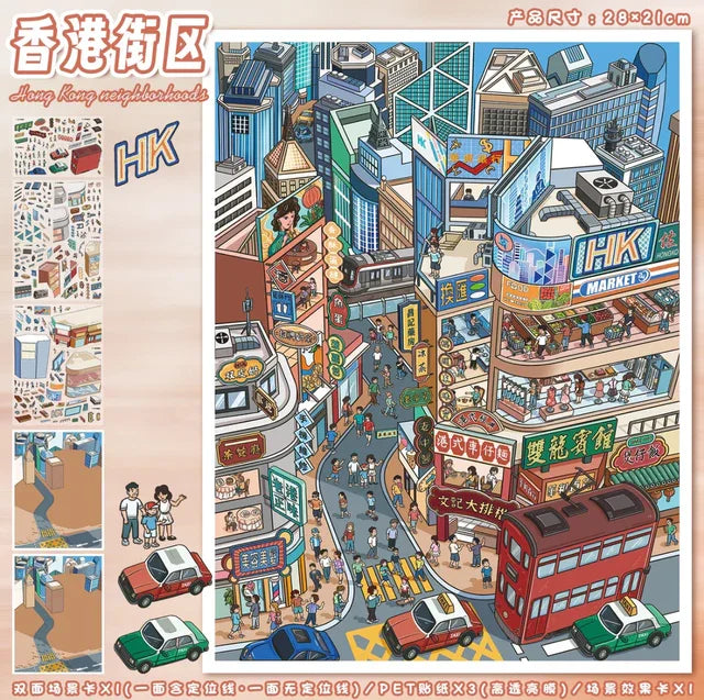 Vol. 139 Hong Kong Street District Macau Street District - L