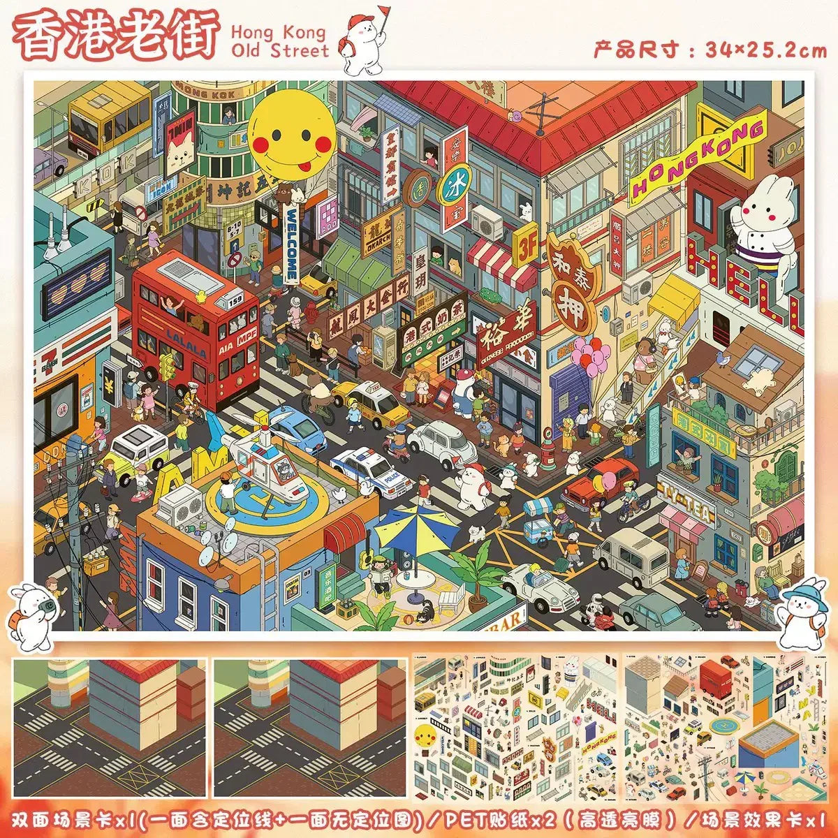 DIY mininature Scene Sticker YiLan Vol. 141 Colorful Street Old Hong Kong Street - XL 2