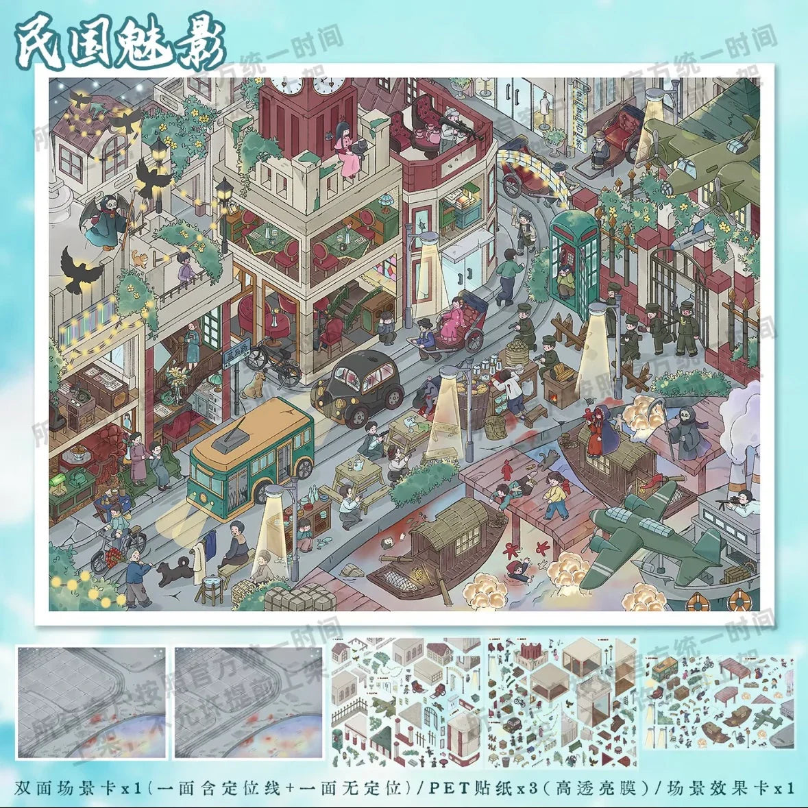 Republican Era Style Vol. 145 Harbor Old Dream Republican Shadows - L