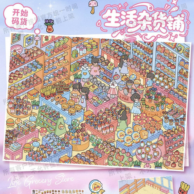 Vol. 149 Lifestyle General Store Happy Supermarket House - L