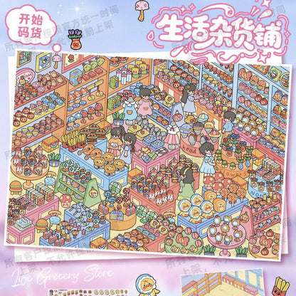 Vol. 149 Lifestyle General Store Happy Supermarket House - L