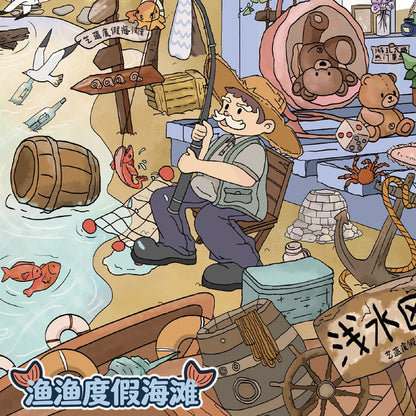 DIY mininature Scene Sticker YiLan Vol. 150 Yuyu Beach Resort Cat Room Stories - L 5