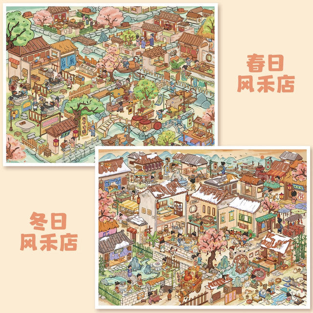 DIY mininature Scene Sticker YiLan Vol. 151 Ancient Style Series Spring Fenghe Village Winter Fenghe Village - L 1