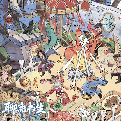 DIY mininature Scene Sticker YiLan Vol. 154 Haunted House Celebration Strange Tales Scholar - L 3