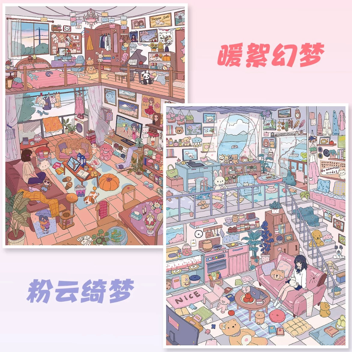 DIY mininature Scene Sticker YiLan Vol. 156 Pink Cloud Dreamscape Warm Whisper Fantasy - L 1