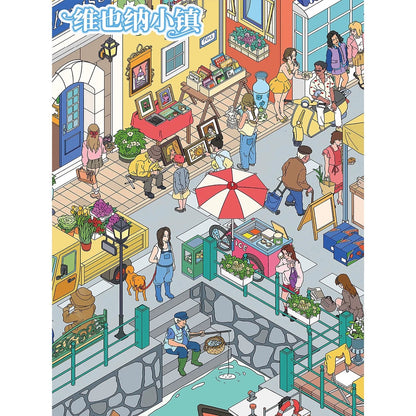 DIY mininature Scene Sticker YiLan Vol. 162 Vienna Town Beijing Hutongs - L 2