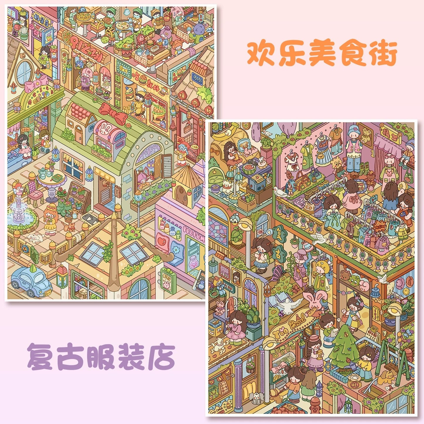DIY miniature Scene Sticker YiLan Vol. 165 Happy Food Street Vintage Clothing Store - L 1
