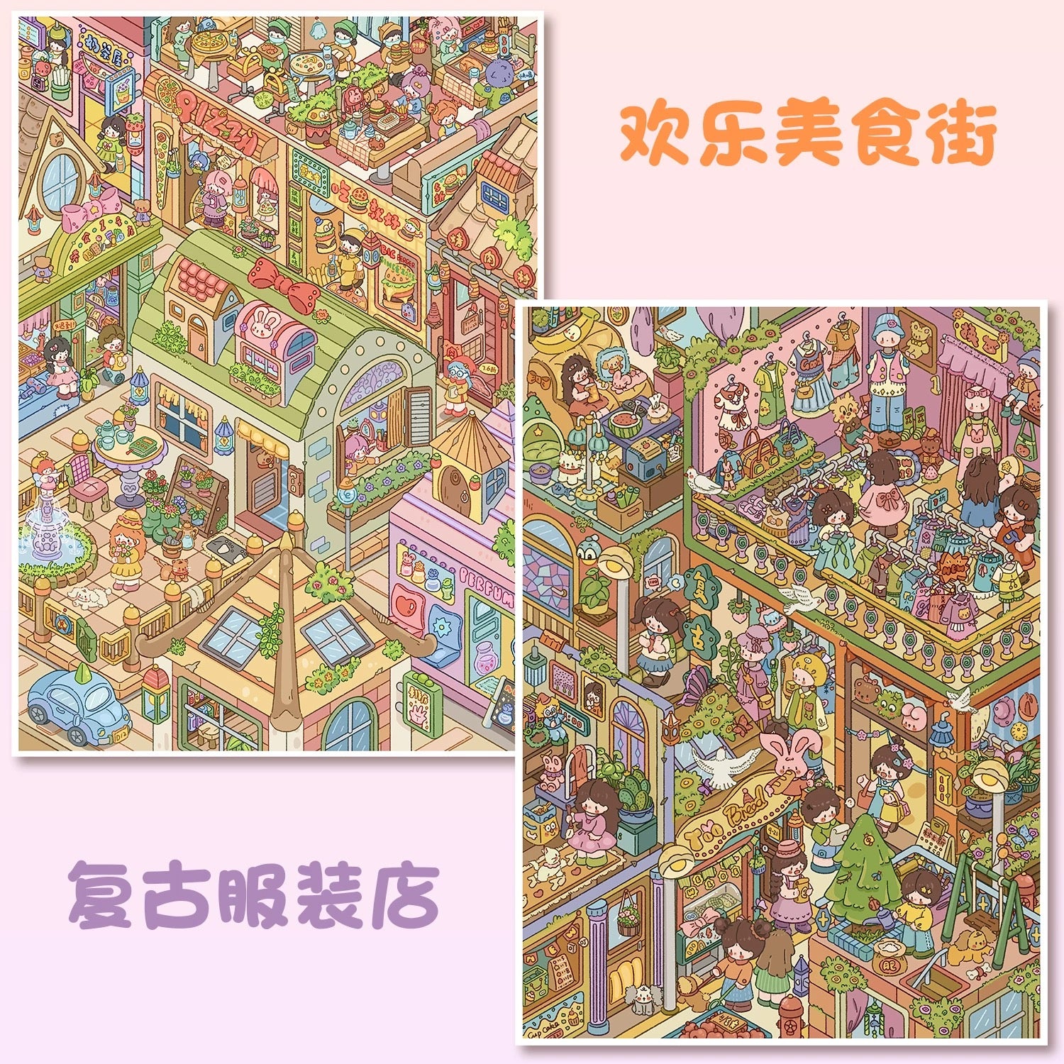 DIY miniature Scene Sticker YiLan Vol. 165 Happy Food Street Vintage Clothing Store - L 1