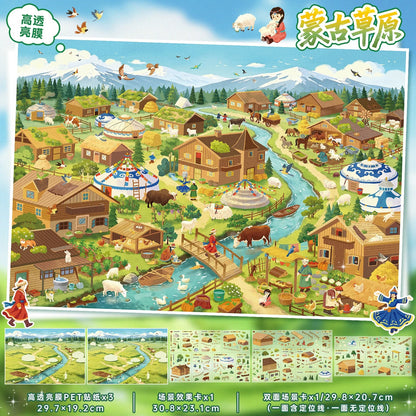 Vol. 169 Mongolian Grassland Harvest Farm - L