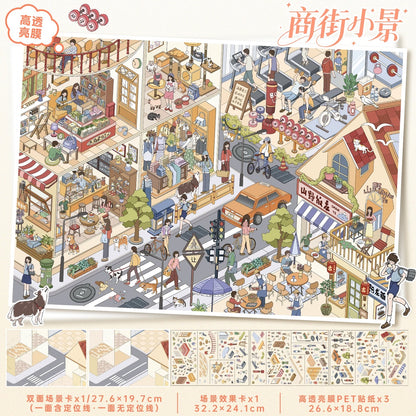 Vol. 170 Shopping Street Scenes Everyday Life on Warm Street - XL