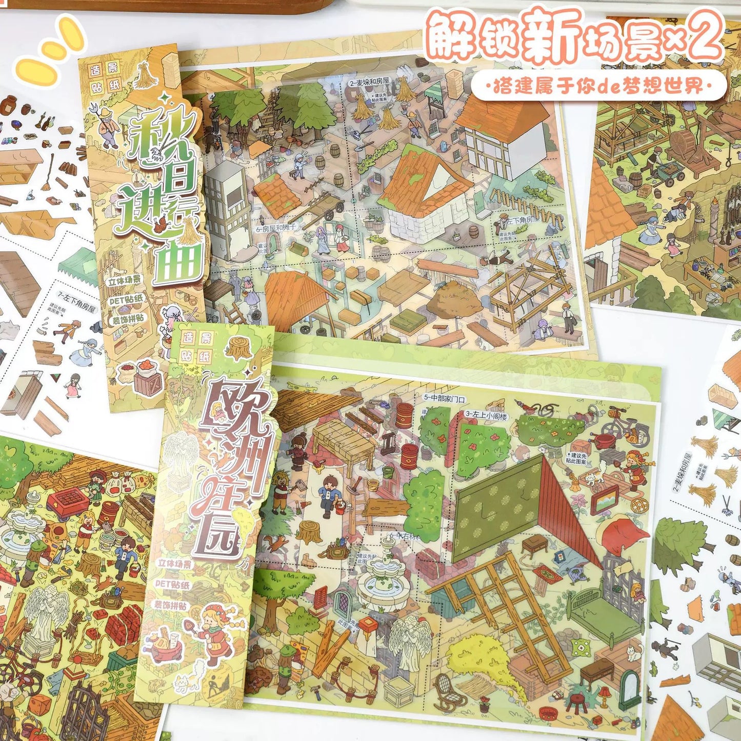 DIY miniature Scene Sticker YiLan Vol. 173 European Manor Autumn Concerto - L 1