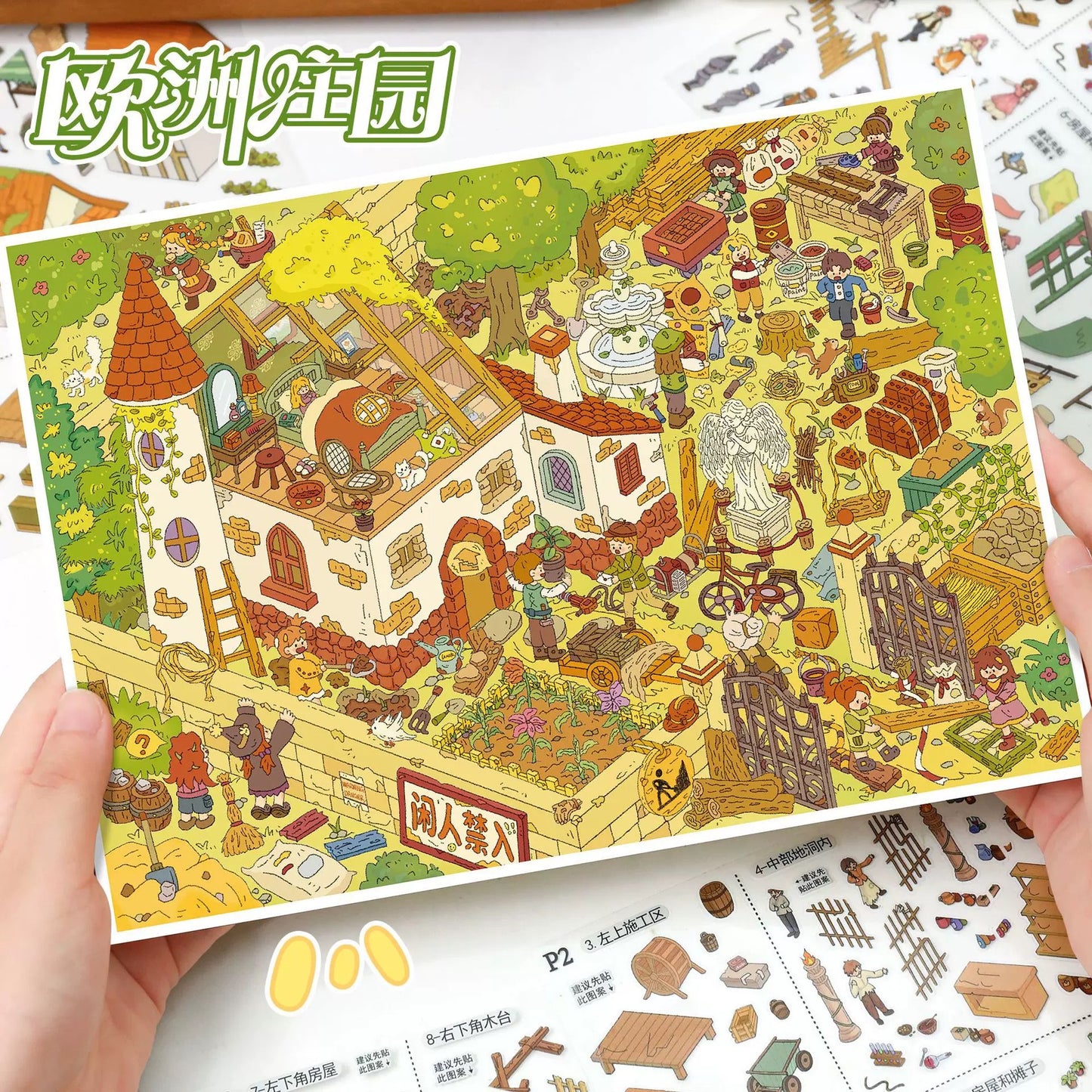 DIY miniature Scene Sticker YiLan Vol. 173 European Manor Autumn Concerto - L 2