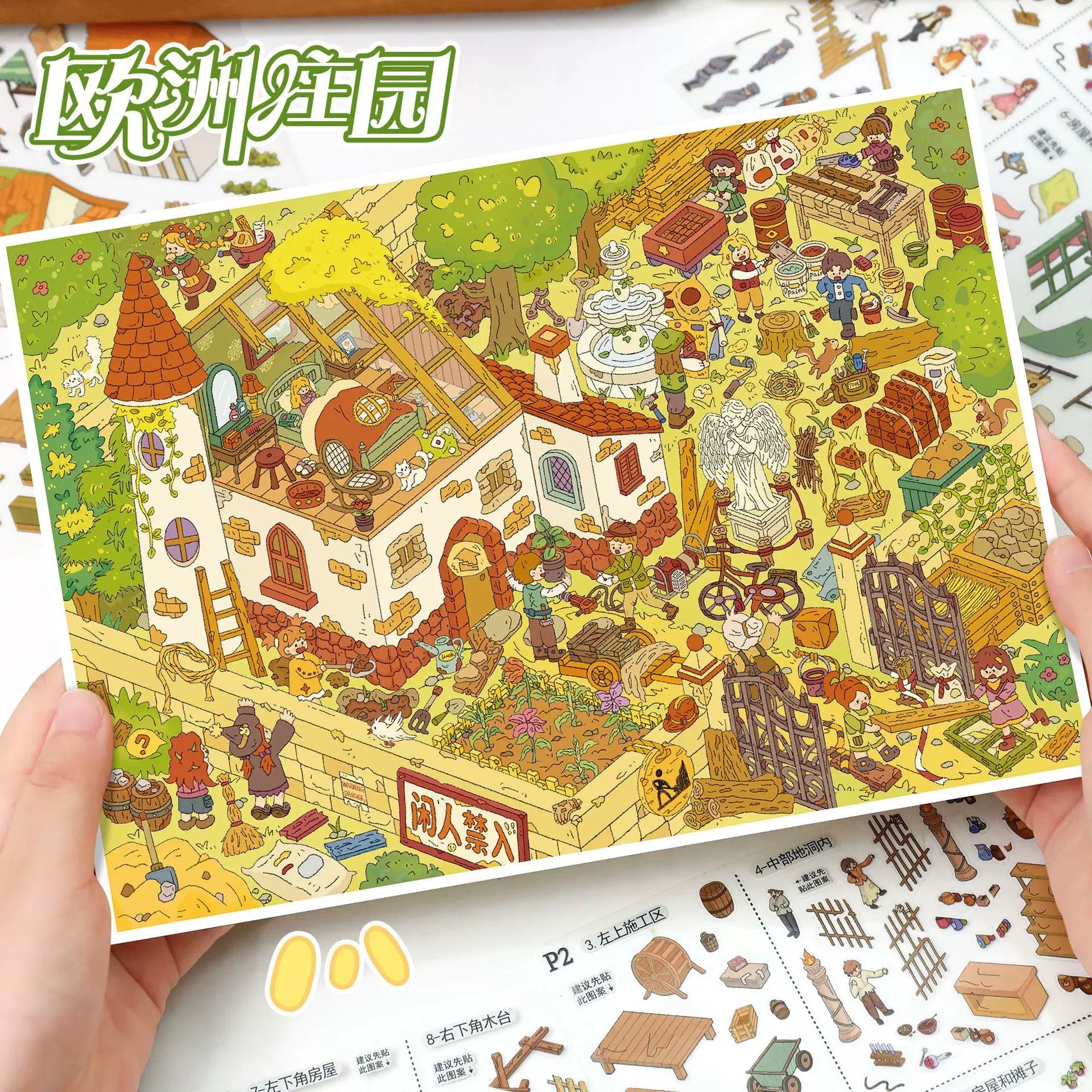 DIY miniature Scene Sticker YiLan Vol. 173 European Manor Autumn Concerto - L 2