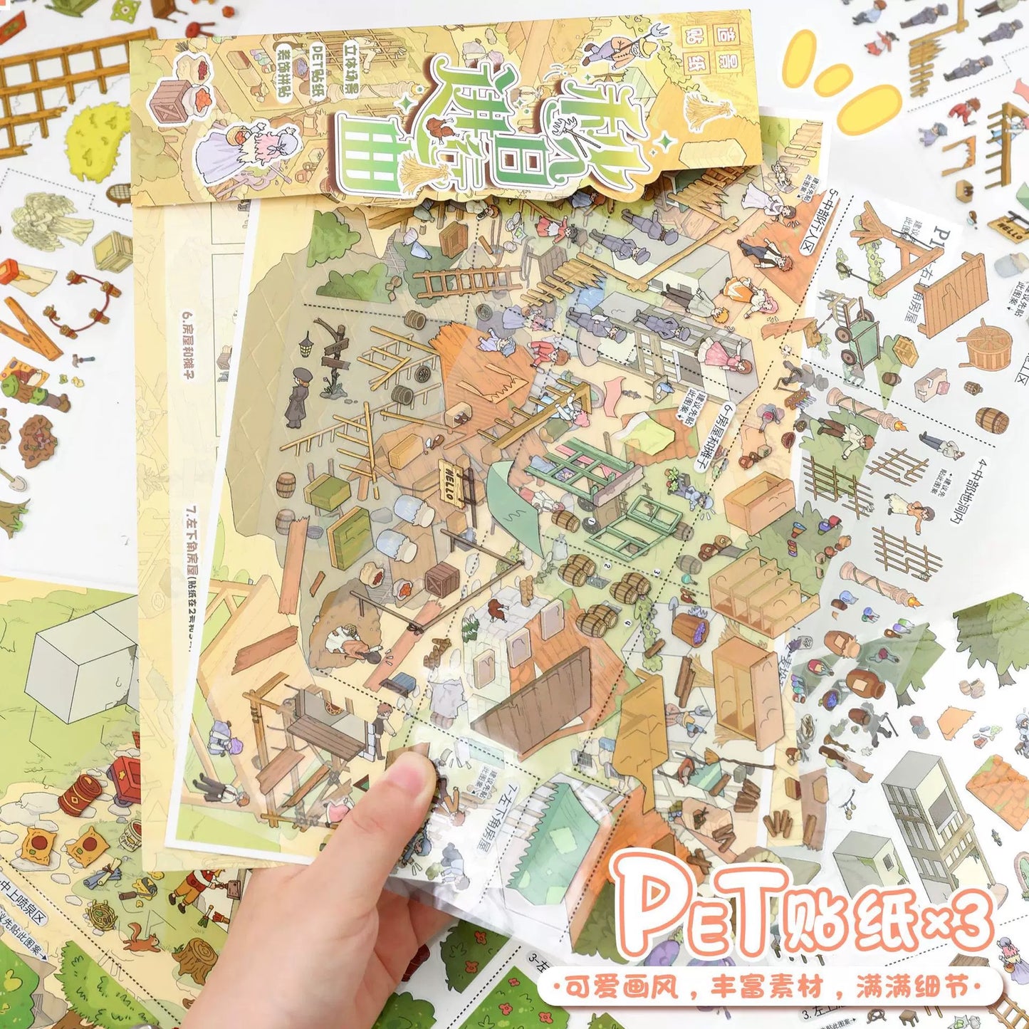 DIY miniature Scene Sticker YiLan Vol. 173 European Manor Autumn Concerto - L 4