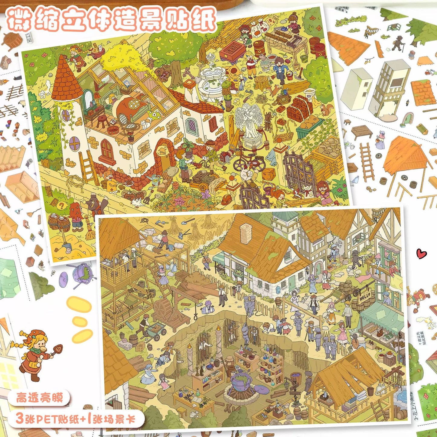 DIY miniature Scene Sticker YiLan Vol. 173 European Manor Autumn Concerto - L 5
