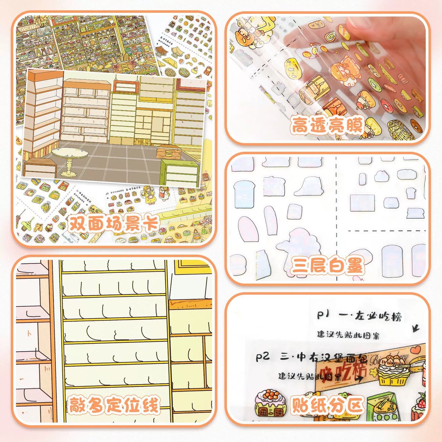 DIY miniature Scene Sticker YiLan Vol. 174 Little Bakery Time Beyond the Witch's Words - XL 4