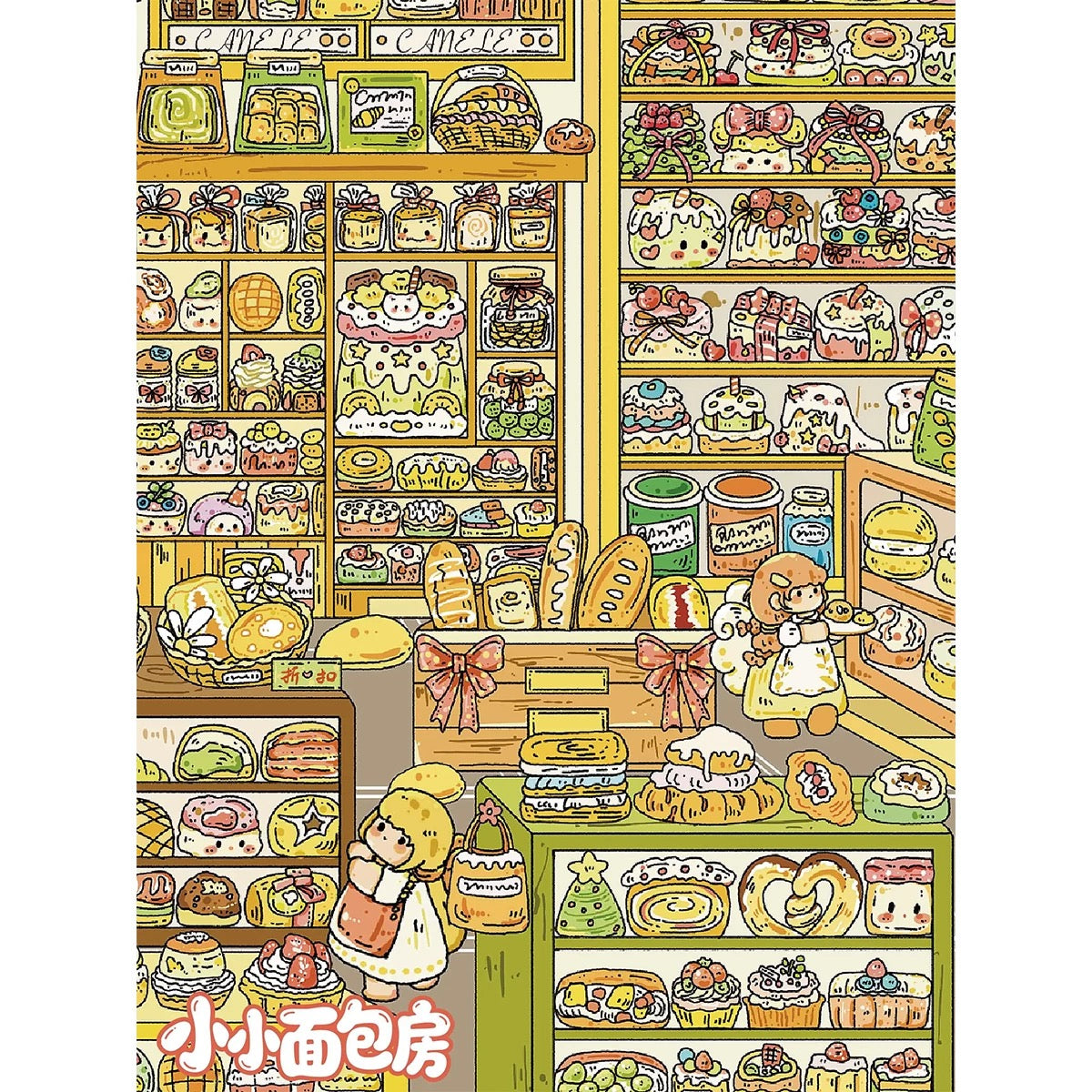 DIY miniature Scene Sticker YiLan Vol. 174 Little Bakery Time Beyond the Witch's Words - XL 5