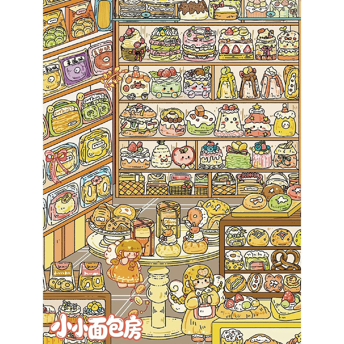 DIY miniature Scene Sticker YiLan Vol. 174 Little Bakery Time Beyond the Witch's Words - XL 6