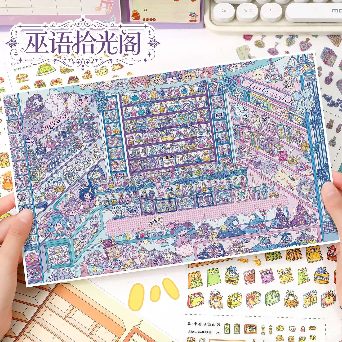 Vol. 174 Little Bakery Time Beyond the Witch's Words - XL