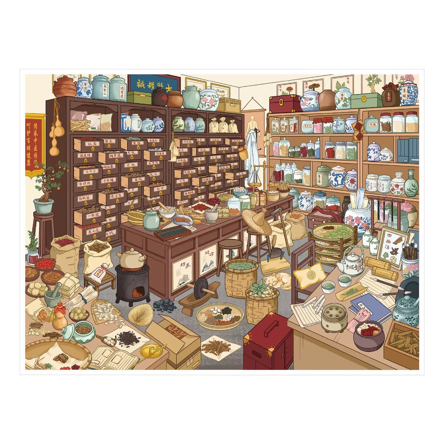 DIY miniature Scene Sticker YiLan Vol. 184 Qipao Shop Traditional Medicine Shop - L 6
