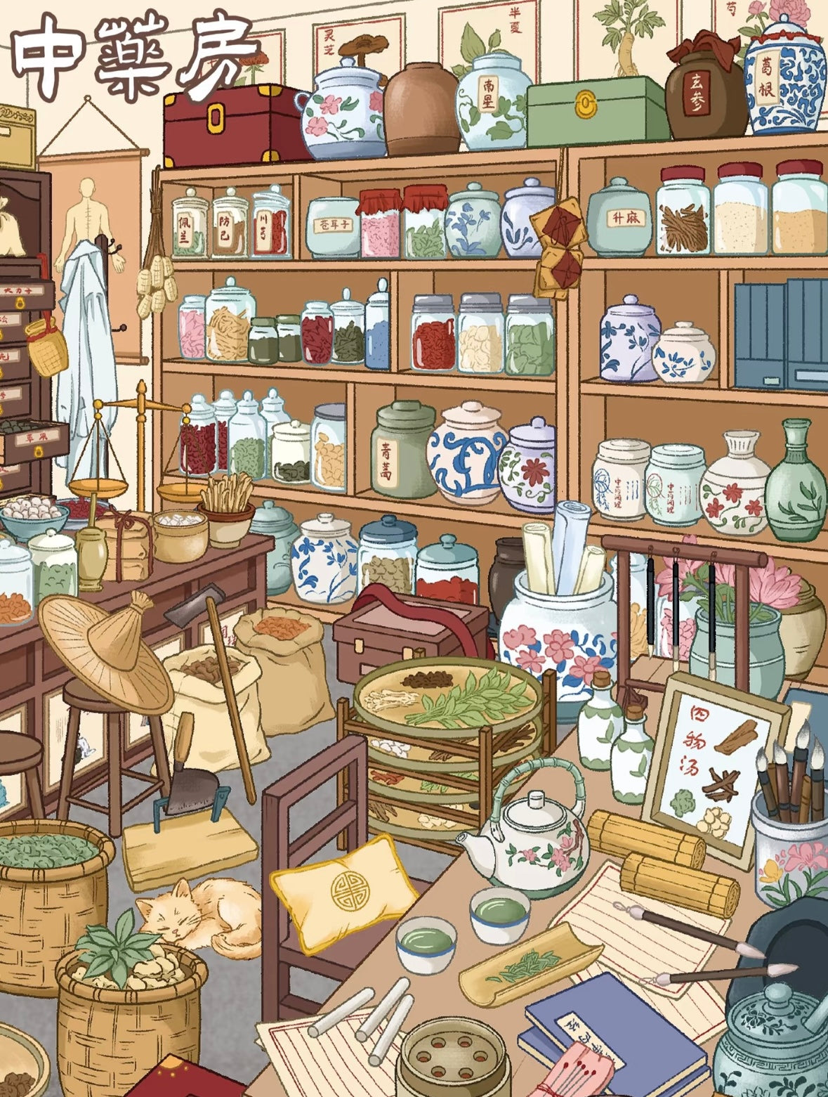 DIY miniature Scene Sticker YiLan Vol. 184 Qipao Shop Traditional Medicine Shop - L 7