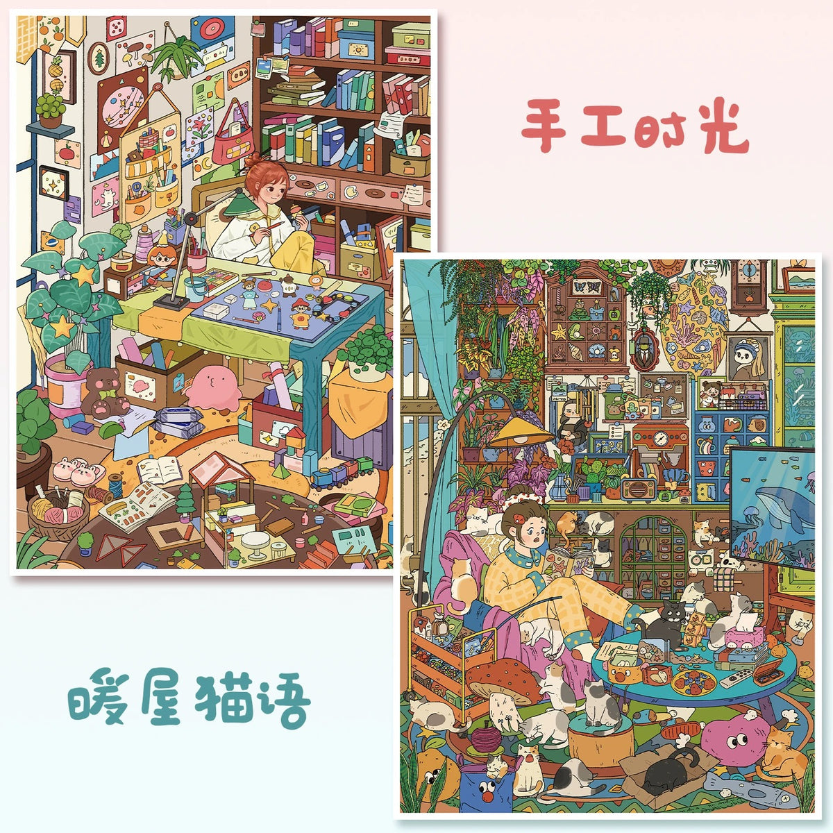 DIY miniature Scene Sticker YiLan Vol. 187 Warm House Cat Language Handmade Moments - L 1